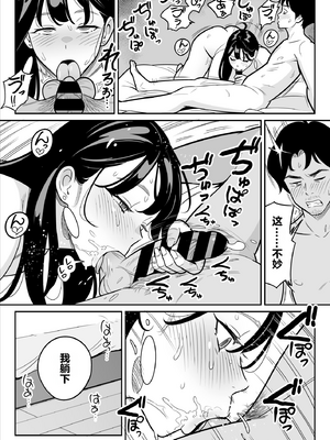 [アルプス一万堂]【朗報】激安風俗で大当たり引いたwww Ⅰ-Ⅴ(最終章)[中国翻訳][無修正、疏碼][DL版]_307