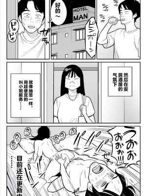 [アルプス一万堂]【朗報】激安風俗で大当たり引いたwww Ⅰ-Ⅴ(最終章)[中国翻訳][無修正、疏碼][DL版]_330