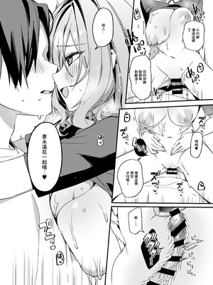 [イトハナナ (イトハナ)]美容師さんは僕指名?|美容師小姐指名我? 1~4[中国翻訳][無修正、疏碼][DL版]_106