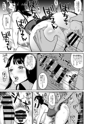 [REM9 (ハミルタン)] 一億ベリー稼ぐまで出られない風俗島 (ワンピース) [DL版]_13