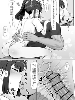 [ごまら] お祭り！ふんどし娘～ナンパされてノリノリエッチ～_26