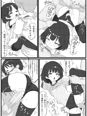[ペニシリン] エロ運動会でエロ競技と処女喪失乱行セックスする中谷ちゃんの漫画 (アイドルマスター ミリオンライブ!)_20