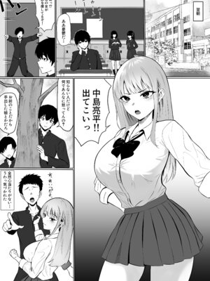 [夏美春] 彼女の親友と浮気したらとんでもなくエロかった話_04