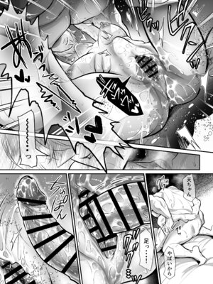 [白いお布団] 幼馴染だった君と3_79