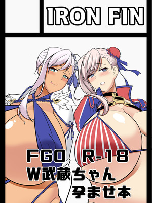 [IRON FIN (テツビレ)] どっちの？武蔵ちゃんショー! (Fate／Grand Order) [黑锅汉化组] [DL版]_55