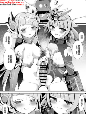 [さぶ～☆] ヴィヴィとアダムスキー (デュエル・マスターズプレイス) [中国翻訳]