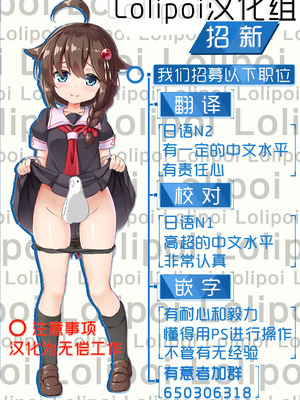 [エフ屋 (メッシィ)] ふたなり彼女 -幼少編- [Lolipoi汉化组] [無修正] [DL版]_20