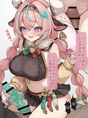 ［se34tai］搾るヴァレサ［酸菜魚ゅ°］_3