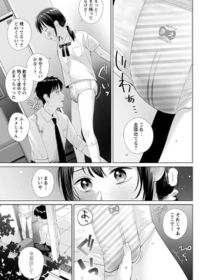 OM's! ～Open My Secrets～vol.04_009