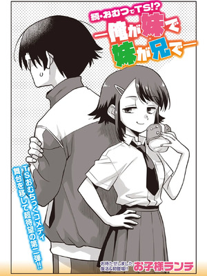 OM's! ～Open My Secrets～vol.04_098