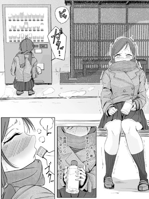 OM's! ～Open My Secrets～vol.04_182