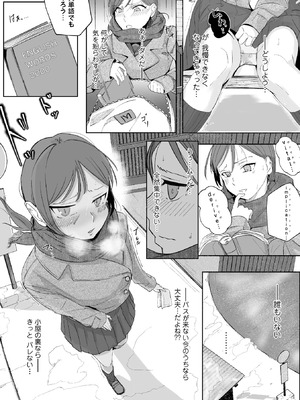 OM's! ～Open My Secrets～vol.04_183