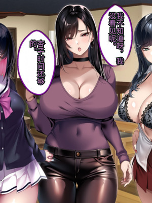 [アイチルワークス (林チェリー)] 連れ子の黒髪ギャルをお父さんが孕ませた話｜身为黑发辣妹继女的我被父亲中出怀孕的故事_016