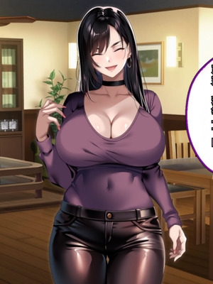 [アイチルワークス (林チェリー)] 連れ子の黒髪ギャルをお父さんが孕ませた話｜身为黑发辣妹继女的我被父亲中出怀孕的故事_034