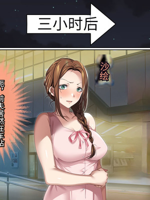 [アイチルワークス (林チェリー)] 連れ子の黒髪ギャルをお父さんが孕ませた話｜身为黑发辣妹继女的我被父亲中出怀孕的故事_045