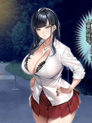 [アイチルワークス (林チェリー)] 連れ子の黒髪ギャルをお父さんが孕ませた話｜身为黑发辣妹继女的我被父亲中出怀孕的故事_047