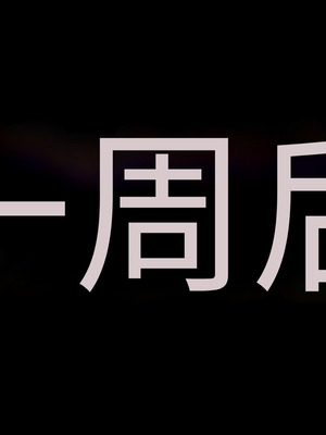 [アイチルワークス (林チェリー)] 連れ子の黒髪ギャルをお父さんが孕ませた話｜身为黑发辣妹继女的我被父亲中出怀孕的故事_154