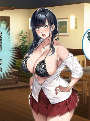 [アイチルワークス (林チェリー)] 連れ子の黒髪ギャルをお父さんが孕ませた話｜身为黑发辣妹继女的我被父亲中出怀孕的故事_182