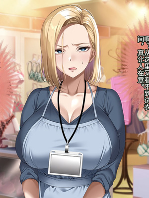 [アイチルワークス (林チェリー)] 連れ子の黒髪ギャルをお父さんが孕ませた話｜身为黑发辣妹继女的我被父亲中出怀孕的故事_332