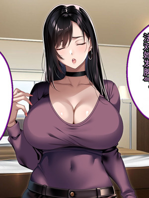 [アイチルワークス (林チェリー)] 連れ子の黒髪ギャルをお父さんが孕ませた話｜身为黑发辣妹继女的我被父亲中出怀孕的故事_586