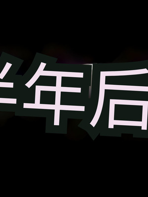 [アイチルワークス (林チェリー)] 連れ子の黒髪ギャルをお父さんが孕ませた話｜身为黑发辣妹继女的我被父亲中出怀孕的故事_589