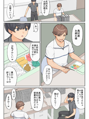 [まほまほ工房] ご奉仕活動～とある田舎の女子校性活〜_09