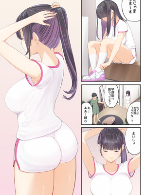 [まほまほ工房] ご奉仕活動～とある田舎の女子校性活〜_16