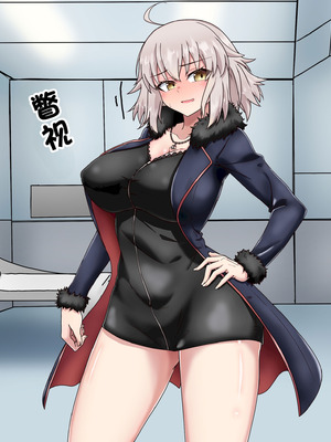 [わっしょい赤ちゃん] ジャンヌ・オルタ寝取らせプレイ (Fate／Grand Order) [中国翻訳]_022