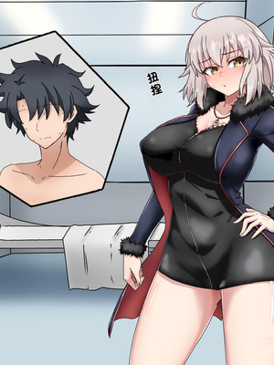 [わっしょい赤ちゃん] ジャンヌ・オルタ寝取らせプレイ (Fate／Grand Order) [中国翻訳]_029