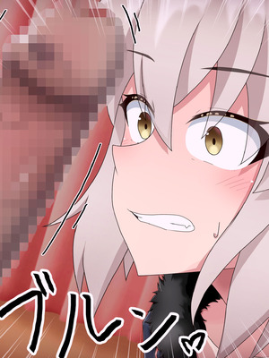 [わっしょい赤ちゃん] ジャンヌ・オルタ寝取らせプレイ (Fate／Grand Order) [中国翻訳]_058