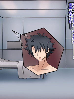 [わっしょい赤ちゃん] ジャンヌ・オルタ寝取らせプレイ (Fate／Grand Order) [中国翻訳]_141