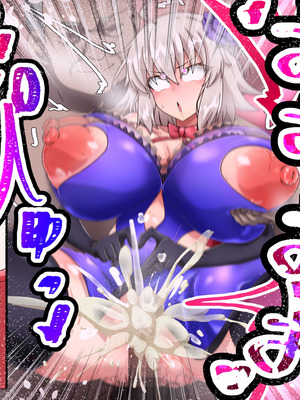 [わっしょい赤ちゃん] ジャンヌ・オルタ寝取らせプレイ (Fate／Grand Order) [中国翻訳]_160