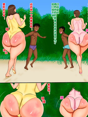 [暁創圏] 母と熟女妻の海外旅行｜母親與熟女妻的海外旅行 [中国翻訳]_15