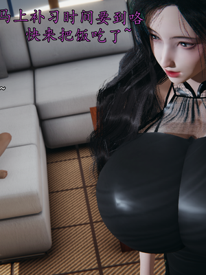 【痕久】你的妈妈高潮时脸真丑01_ 001