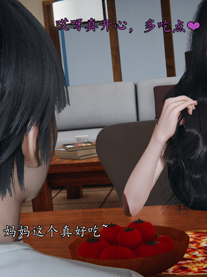 【痕久】你的妈妈高潮时脸真丑01_ 002