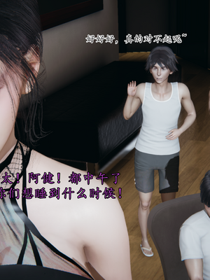 【痕久】你的妈妈高潮时脸真丑01_ 007