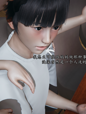 【痕久】你的妈妈高潮时脸真丑01_ 014