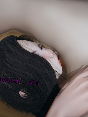 【痕久】你的妈妈高潮时脸真丑01_ 051