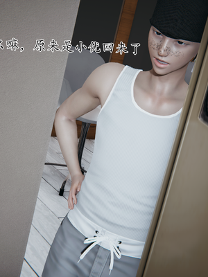 【痕久】你的妈妈高潮时脸真丑01_ 054