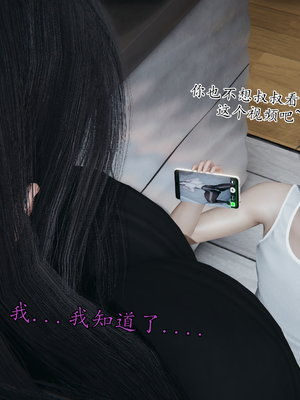 【痕久】你的妈妈高潮时脸真丑01_ 060