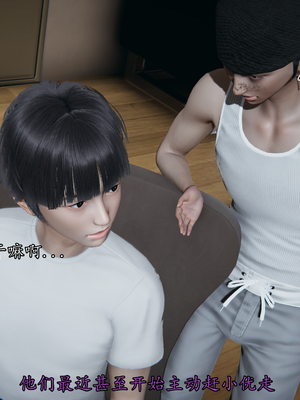 【痕久】你的妈妈高潮时脸真丑01_ 065