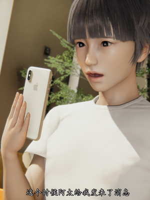 【痕久】你的妈妈高潮时脸真丑01_ 147