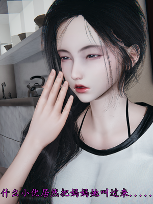 【痕久】你的妈妈高潮时脸真丑02_ 003