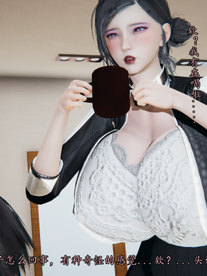 【痕久】你的妈妈高潮时脸真丑02_ 013