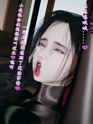 【痕久】你的妈妈高潮时脸真丑02_ 022