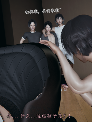 【痕久】你的妈妈高潮时脸真丑02_ 031