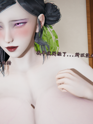 【痕久】你的妈妈高潮时脸真丑02_ 117