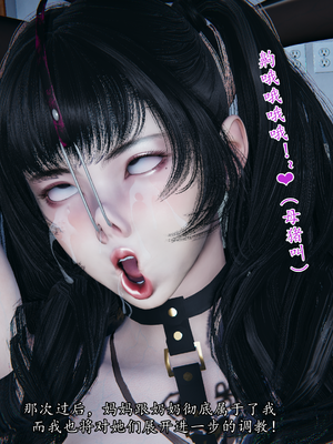 【痕久】你的妈妈高潮时脸真丑02_ 133