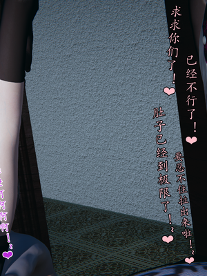 【痕久】你的妈妈高潮时脸真丑02_ 145