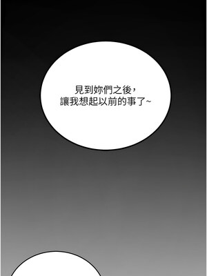 [iMA & Potter] 已婚学生想坏坏 已婚學生想壞壞 1-45 END [Chinese]_009_01_07